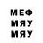 Первитин Methamphetamine S_capital FIIK
