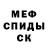 Метадон мёд Frog Sit