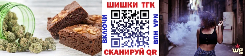 Cannafood конопля  Купить закладки  Кумертау 