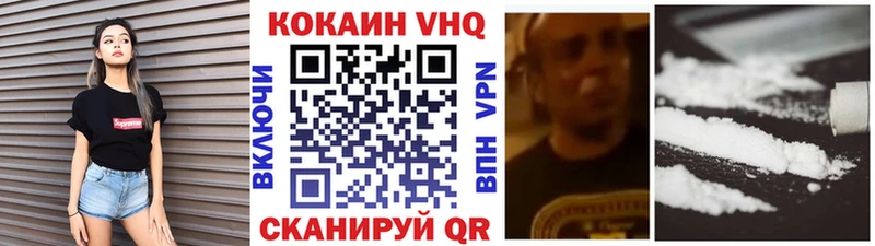 Купить закладки  Кумертау  COCAIN Колумбийский 