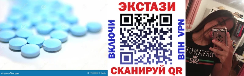Ecstasy 280мг  Купить  Кумертау 