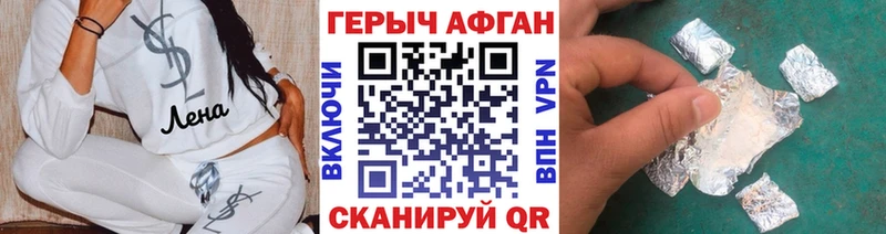 ГЕРОИН гречка  Купить  Кумертау 