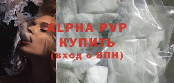 кокаин VHQ Богородицк