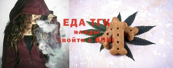 крисы Богородск