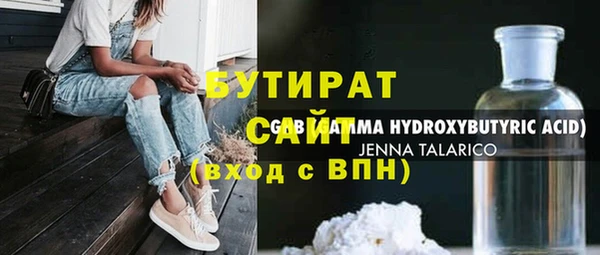 крисы Богородск