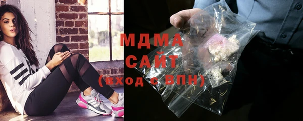 кокаин VHQ Богородицк