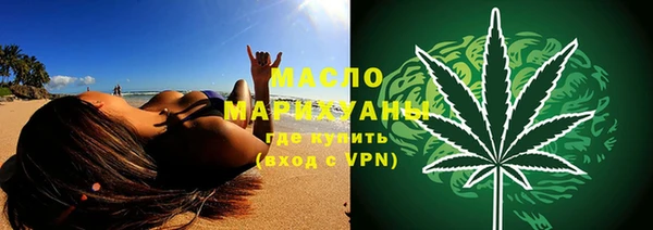 кокаин VHQ Богородицк