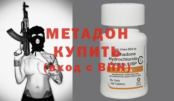 кокаин VHQ Богородицк