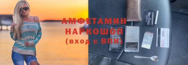 крисы Богородск