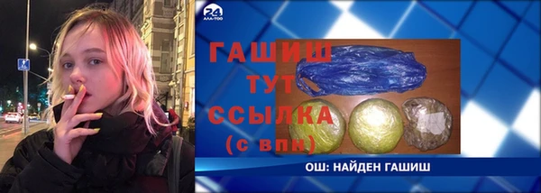 кокаин VHQ Богородицк