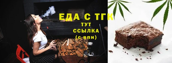прущие грибы Богданович
