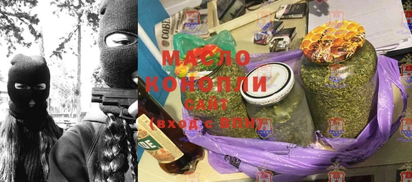 кокаин VHQ Богородицк