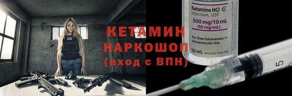 кокаин VHQ Богородицк