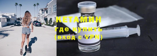 крисы Богородск