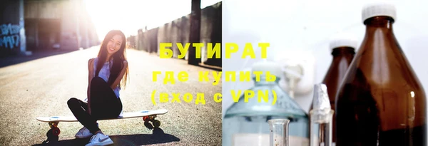 кокаин VHQ Богородицк