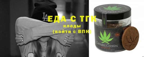 прущие грибы Богданович