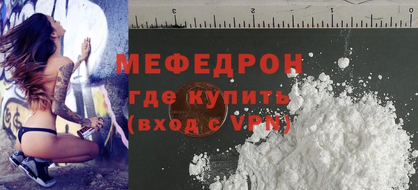 крисы Богородск