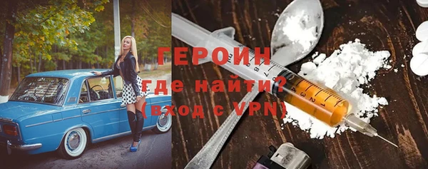 прущие грибы Богданович