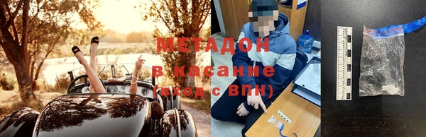 крисы Богородск