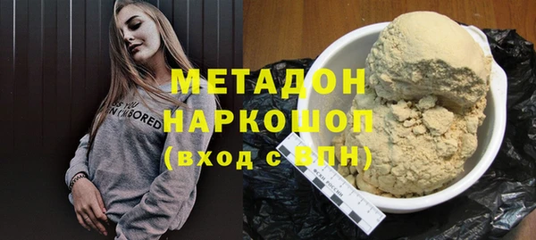 кокаин VHQ Богородицк
