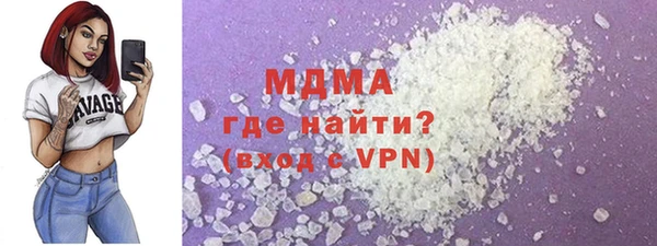 кокаин VHQ Богородицк