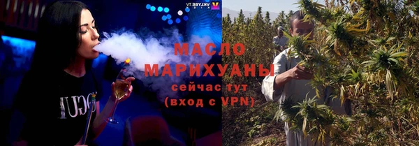 прущие грибы Богданович