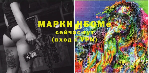 кокаин VHQ Богородицк