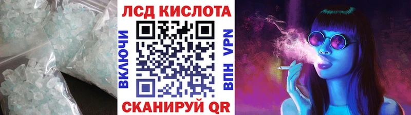 ЛСД экстази ecstasy  Купить  Кумертау 