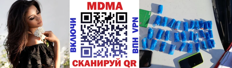 Купить  Кумертау  МДМА молли 