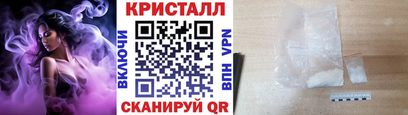 Купить закладки  Кумертау  Первитин мет 