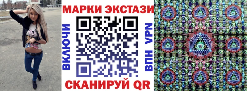 Купить  Кумертау  Марки 25I-NBOMe 1500мкг 