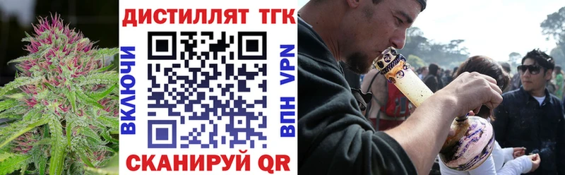 Дистиллят ТГК вейп с тгк  Купить где  Кумертау 